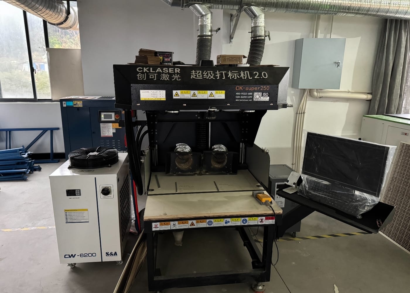 CKLASER CK-super250 laser marking machine with cooling system