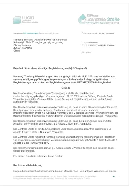 Official German packaging registration notice with registration number DE3929725736346.